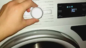 Как запустить стиральную машину Whirlpool в первый раз