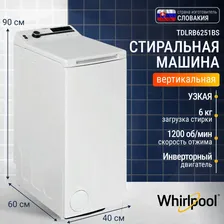 Whirlpool Стиральная машина TDLRB 6251BS автомат с вертикальной загрузкой 6,0 кг, ширина 40 см, 14 программ, 1200 об/мин, белая