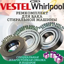 Подшипники и сальник для Whirlpool Vestel 6203 6204 25x47x10 , Ремкомплект бака стиральной машины, ремонтный комплект бака стиральной машинки.