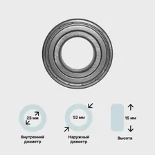 Подшипник для Whirlpool AWG324/1