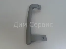Ручка двери холодильника нижняя Whirlpool (480188800185)