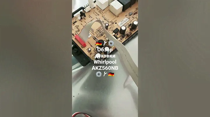Обзор духовки Whirlpool AKZ560NB официальный сервисный центр DeutschMechanica диагностика ремонт 🇩🇪