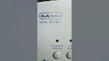 Стиральная машина вирпул   постоянно заливает воду.whirlpool 7515/1