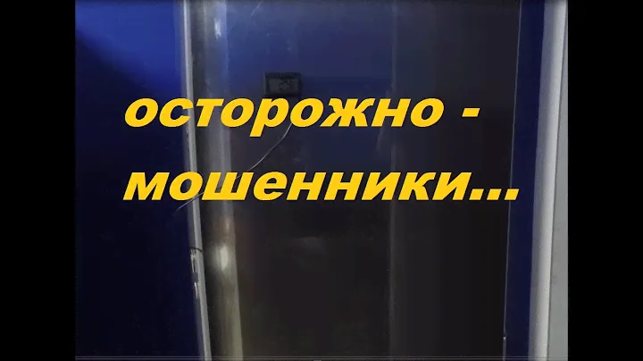 Вирпул не морозит / Ремонт после мошенников