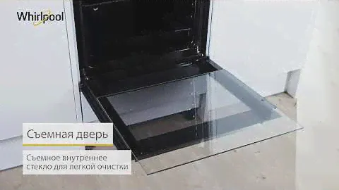 Whirlpool WS5G1PMW/E
