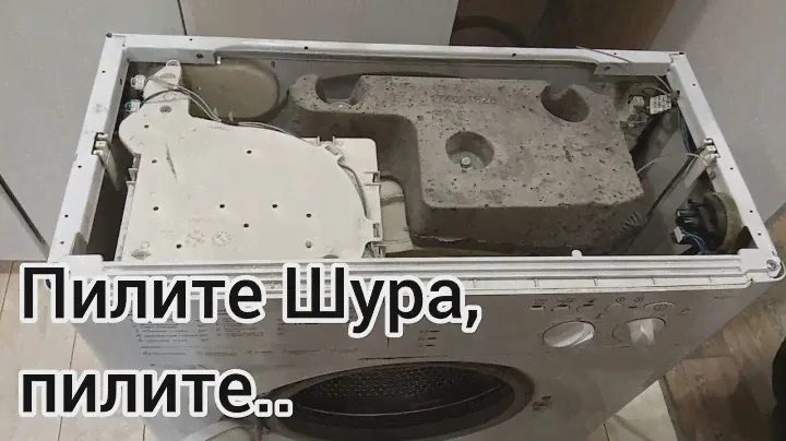 Почему лучше пилить 🪚 не разборный бак Indesit по шву